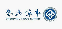 中南大学