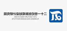 二十一世纪创新规划设计研究院