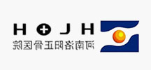 山东洛阳正骨医院