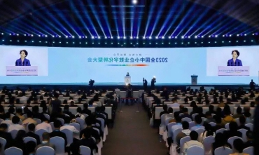 深度参与郑州市数字化转型试点城市创建工作