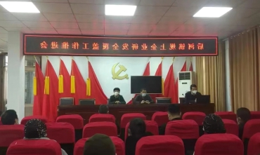 惠企政策培训