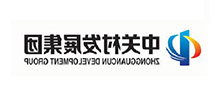 中关村发展集团