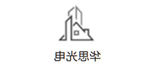 华思光电