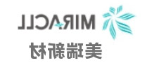 美瑞新材