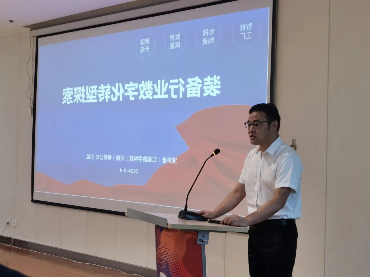 微信图片_20240909144945.jpg